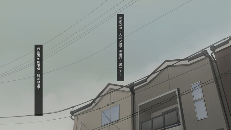 Hitozuma K&Y
