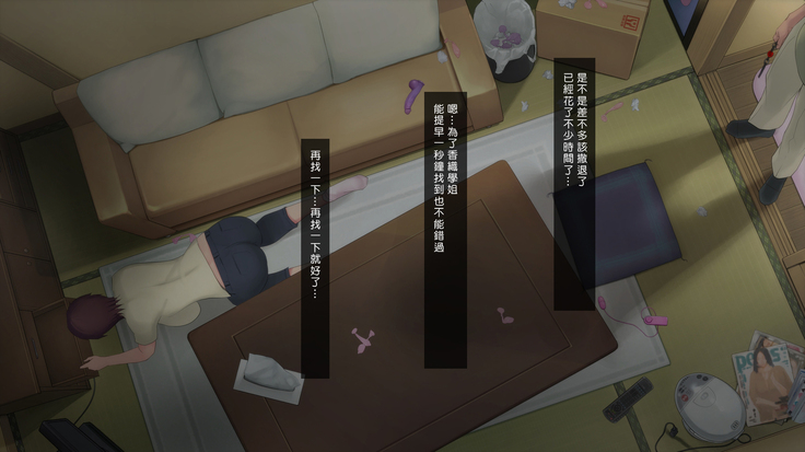 Hitozuma K&Y