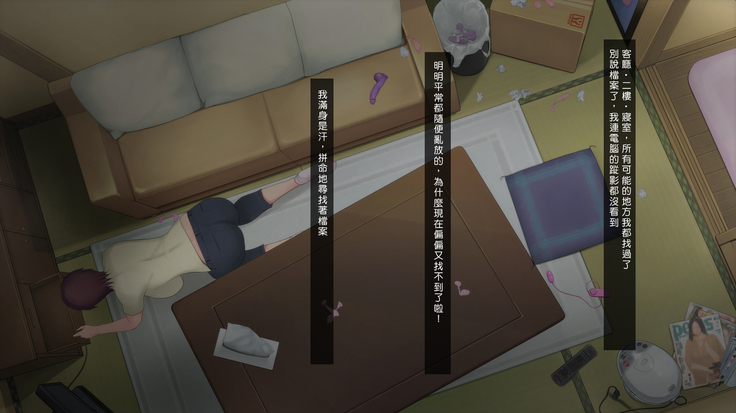 Hitozuma K&Y
