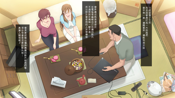 Hitozuma K&Y