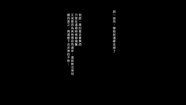 Hitozuma K&Y