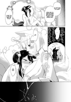 [Yuribatake Bokujou (Kon)] Akagi-chan wa Okusuri o Nomanai | Akagi-chan Won't Take Her Medicine (Azur Lane) [English] [Gondis] [Digital] - Page 16
