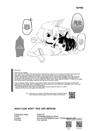 [Yuribatake Bokujou (Kon)] Akagi-chan wa Okusuri o Nomanai | Akagi-chan Won't Take Her Medicine (Azur Lane) [English] [Gondis] [Digital] - Page 27