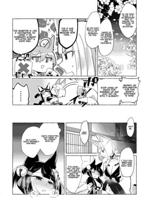 [Yuribatake Bokujou (Kon)] Akagi-chan wa Okusuri o Nomanai | Akagi-chan Won't Take Her Medicine (Azur Lane) [English] [Gondis] [Digital] - Page 3