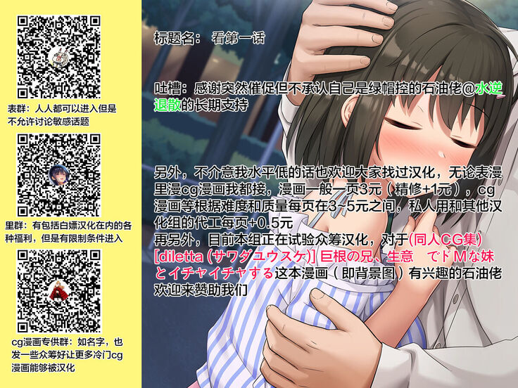 [Oouso] Onaho Kyoushitsu -Shingakki- Lesson 3 [Chinese] [下北泽幕府] [Digital]