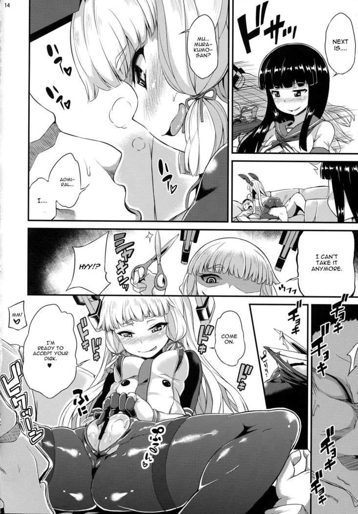 Murakumo mo Hatsuyuki mo Tamatteru
