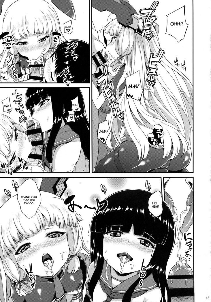Murakumo mo Hatsuyuki mo Tamatteru