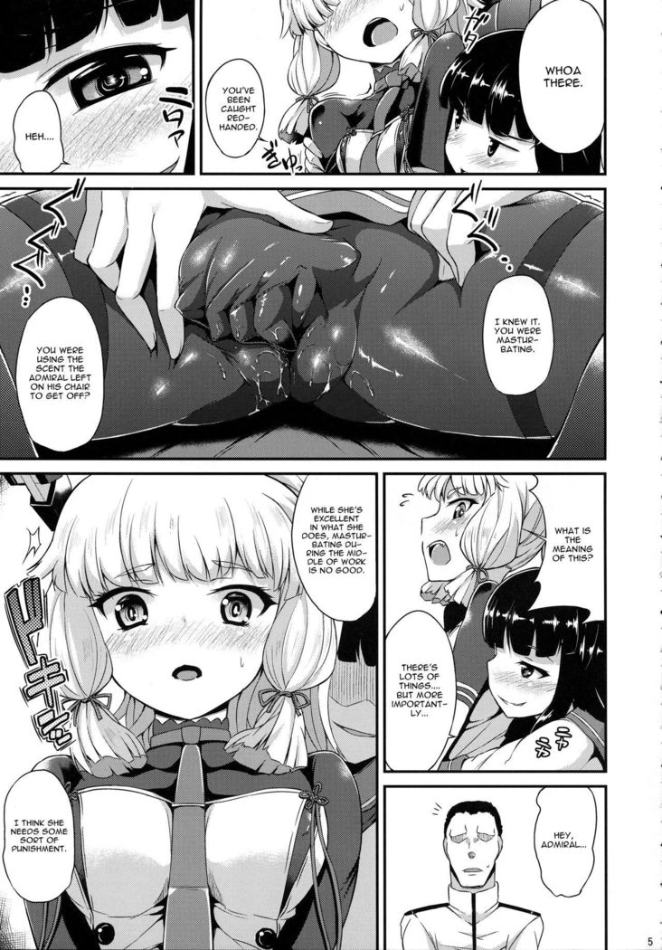 Murakumo mo Hatsuyuki mo Tamatteru