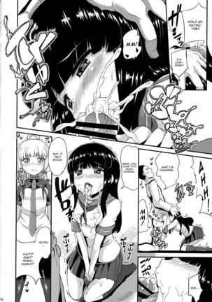 Murakumo mo Hatsuyuki mo Tamatteru Page #11
