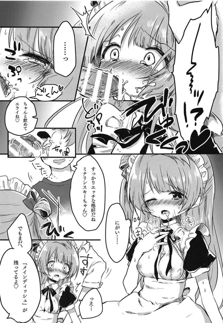 Totsuzen Bonyuu ga Deru Karada ni Natta Minalinsky-chan ga Ichinichi Ganbatte Hataraku Hon