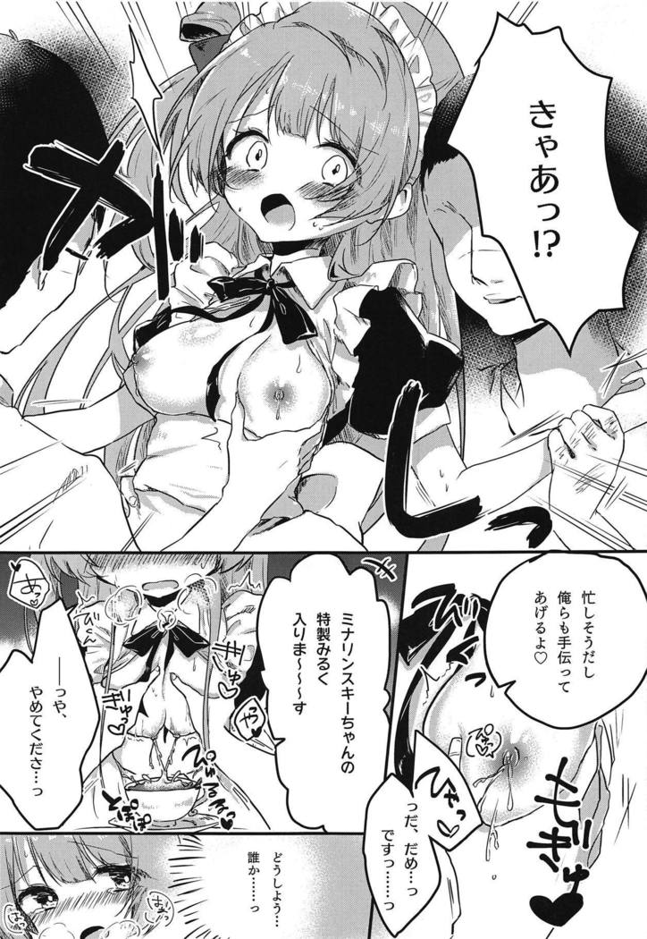 Totsuzen Bonyuu ga Deru Karada ni Natta Minalinsky-chan ga Ichinichi Ganbatte Hataraku Hon