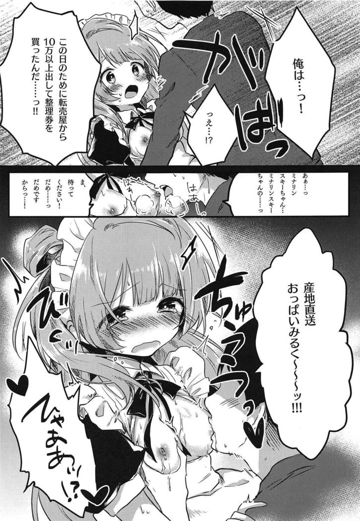 Totsuzen Bonyuu ga Deru Karada ni Natta Minalinsky-chan ga Ichinichi Ganbatte Hataraku Hon