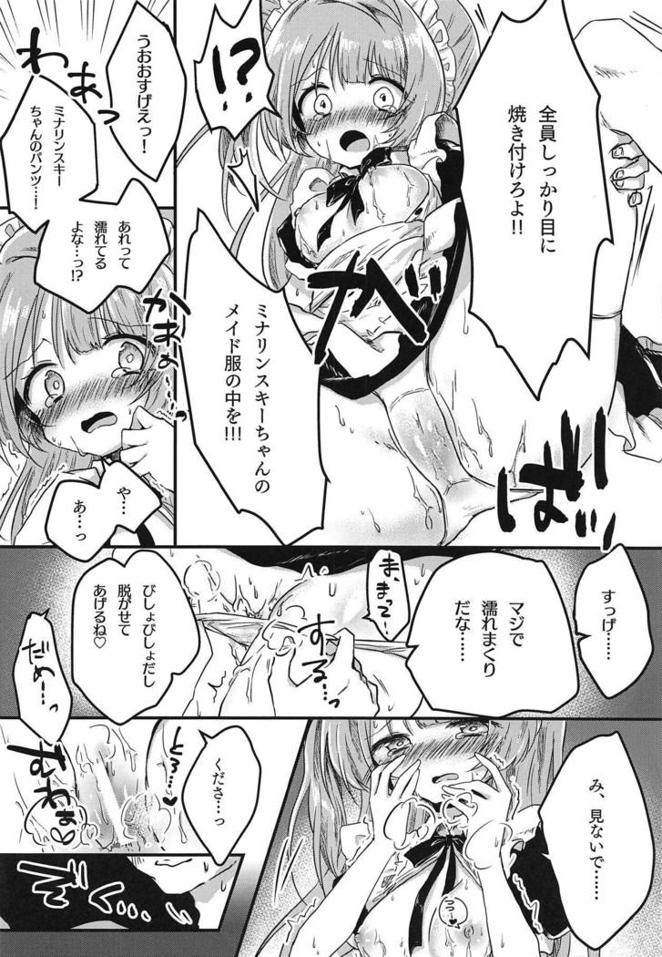 Totsuzen Bonyuu ga Deru Karada ni Natta Minalinsky-chan ga Ichinichi Ganbatte Hataraku Hon