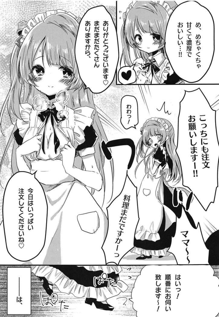 Totsuzen Bonyuu ga Deru Karada ni Natta Minalinsky-chan ga Ichinichi Ganbatte Hataraku Hon
