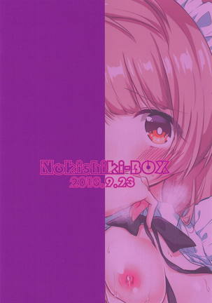 Totsuzen Bonyuu ga Deru Karada ni Natta Minalinsky-chan ga Ichinichi Ganbatte Hataraku Hon Page #22