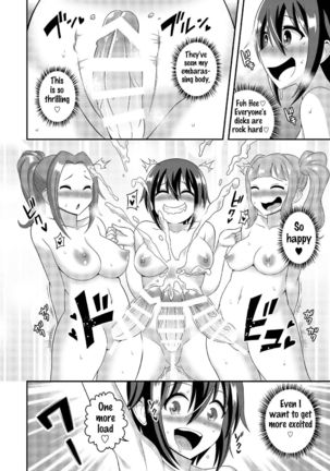 Futanari Roshutsu JK desu ga? 10 Page #21