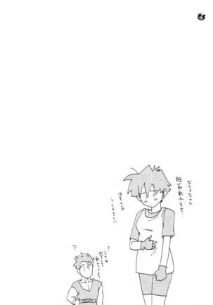 Taresotsu Page #25