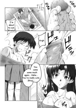 SHINJI 03 - Page 7