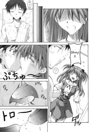 SHINJI 03 - Page 8
