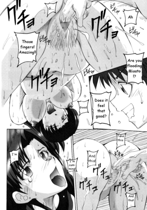 SHINJI 03 - Page 13