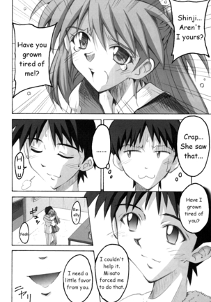 SHINJI 03 - Page 9