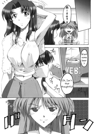 SHINJI 03 - Page 10