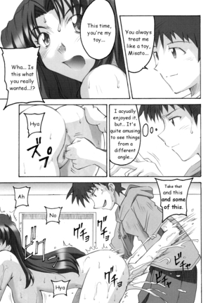 SHINJI 03 - Page 12
