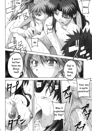 SHINJI 03 - Page 17