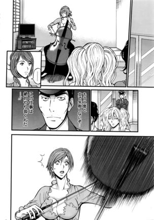 Girls Must Die! Ch.1-7