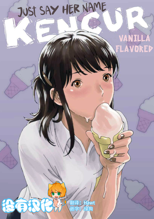 Just Say Her Name Kencur - Vanilla Flavored