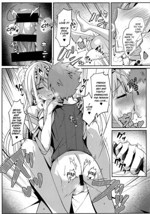 HomuHika-chan no Ecchi Hon - Page 20