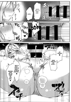 HomuHika-chan no Ecchi Hon - Page 19