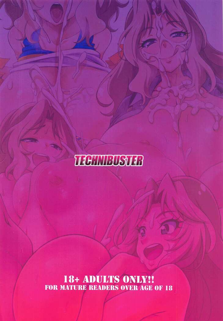 OH★KEI GuP SAUNDERS KEI ONLY ILLUSTRATIONS
