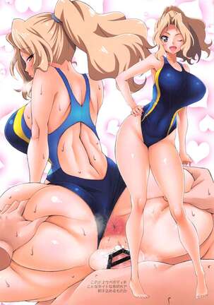 OH★KEI GuP SAUNDERS KEI ONLY ILLUSTRATIONS Page #14