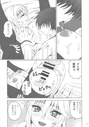 H×H×H - Page 13