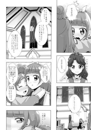 Kimi no Kokoro ni Honoo no Kagayaki o Page #57