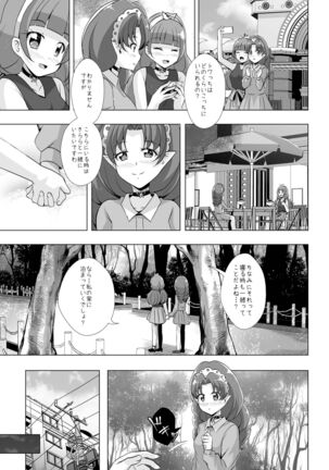 Kimi no Kokoro ni Honoo no Kagayaki o - Page 12