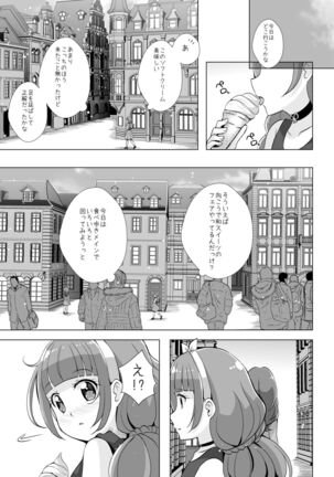 Kimi no Kokoro ni Honoo no Kagayaki o - Page 6
