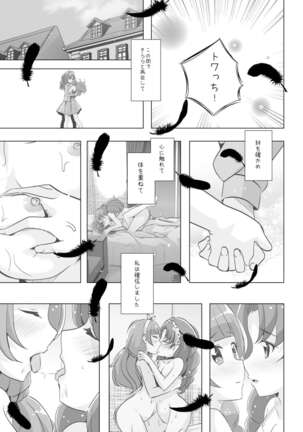 Kimi no Kokoro ni Honoo no Kagayaki o - Page 32