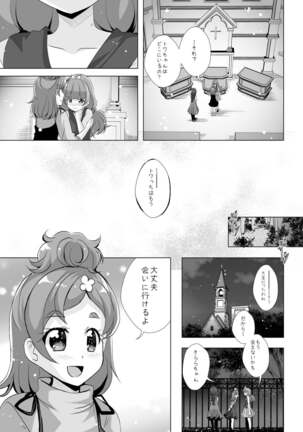 Kimi no Kokoro ni Honoo no Kagayaki o Page #58