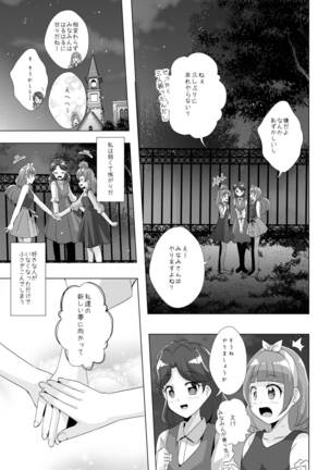 Kimi no Kokoro ni Honoo no Kagayaki o Page #62