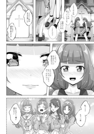 Kimi no Kokoro ni Honoo no Kagayaki o Page #29