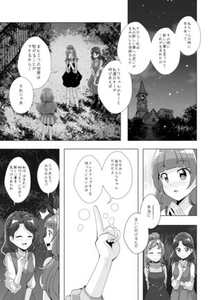 Kimi no Kokoro ni Honoo no Kagayaki o Page #60