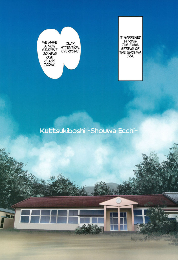 Kuttsukiboshi -Shouwa Ecchi-