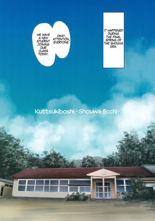 Kuttsukiboshi -Shouwa Ecchi-