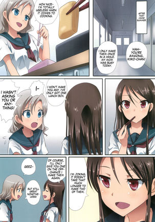 Kuttsukiboshi -Shouwa Ecchi- Page #4