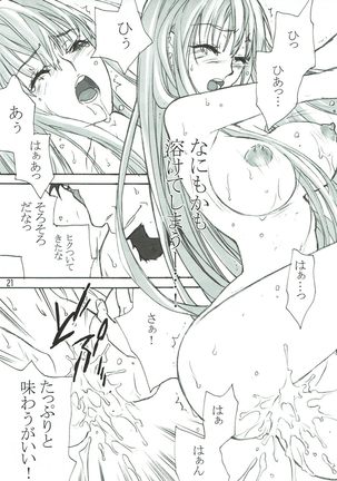 Aoi Yoru no Hate - Page 20