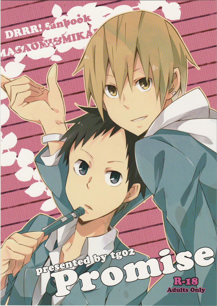 Promise - Durarara doujinshi  Japanese