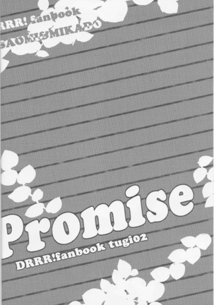 Promise - Durarara doujinshi  Japanese