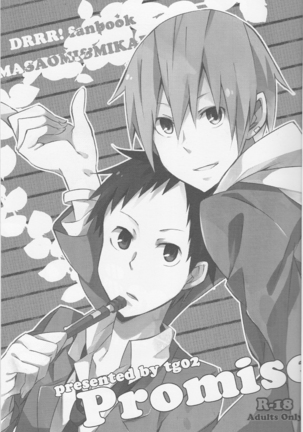 Promise - Durarara doujinshi  Japanese